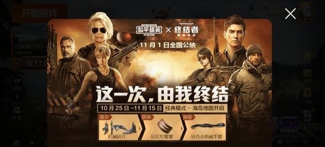 海岛电影院有啥