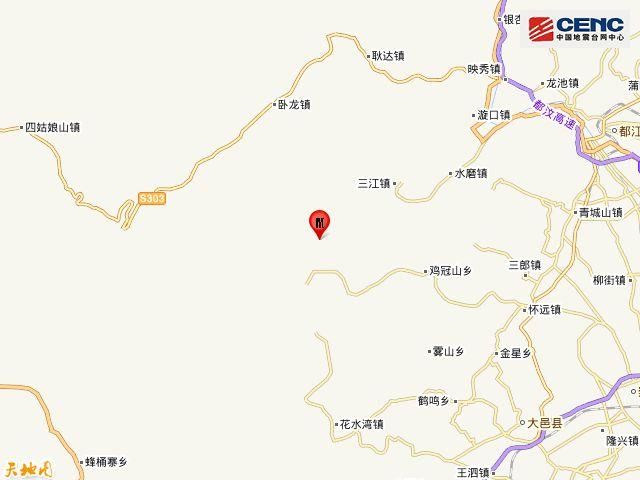 四川成都市崇州市发生3.0级地震