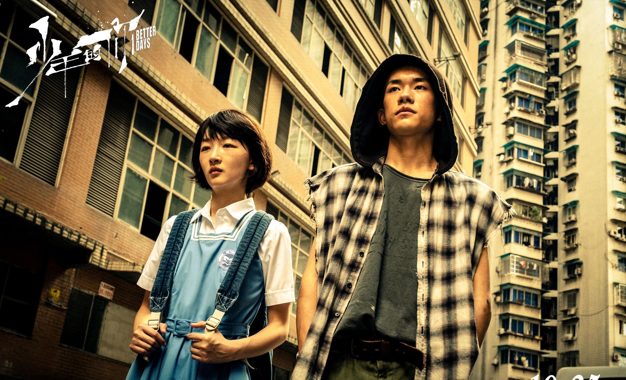 『鱼龙混杂』面对鱼龙混杂的投资行业如何辨别真假?