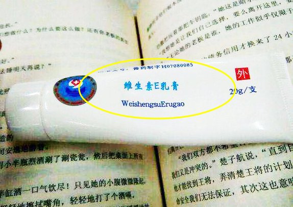 105岁姥姥说，药店放角落的药膏，早晚一抹，斑点、皱纹全消失