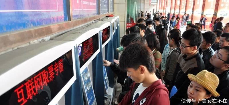 五一乘客买了票却上不去车，铁路工作人员表示：有人到站不下车！