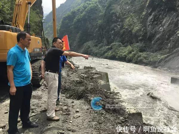  [快讯]一线快讯龙潭水电站抢险人员进入闸房