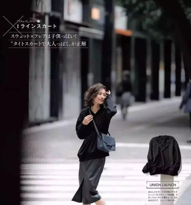  『迷笛裙』时髦人都不抗拒这个单品