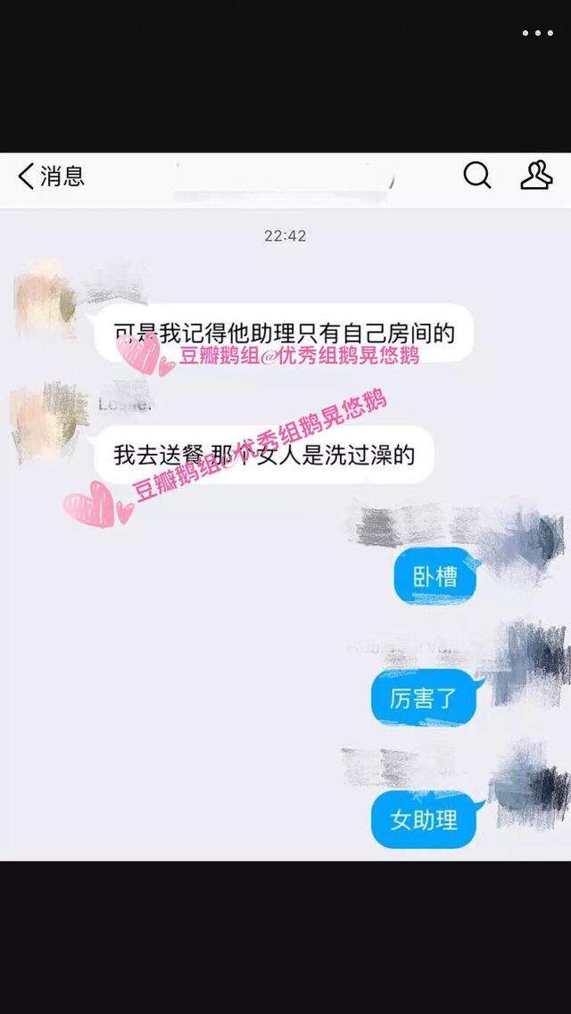 娱乐圈又一知名姐弟恋夫妇惊爆出轨传闻?这瓜还是慢点吃