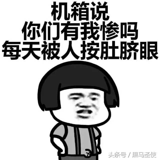 前几周是P民比惨，上周是币民比惨，这周，终于轮到股民比惨了！