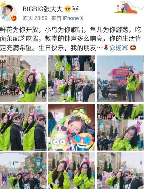 杨幂刘恺威已离婚2年？网红女探班刘恺威，网友：应该不是造谣