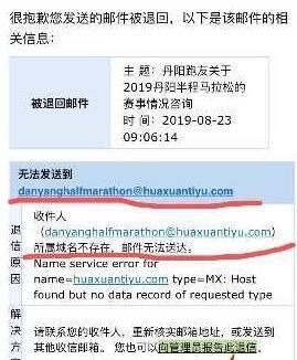 半马报名指南：跑向阳光与梦想