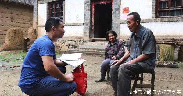  取消@村干部9月新任务严查农村“假低保”，农民家有4样，低保将