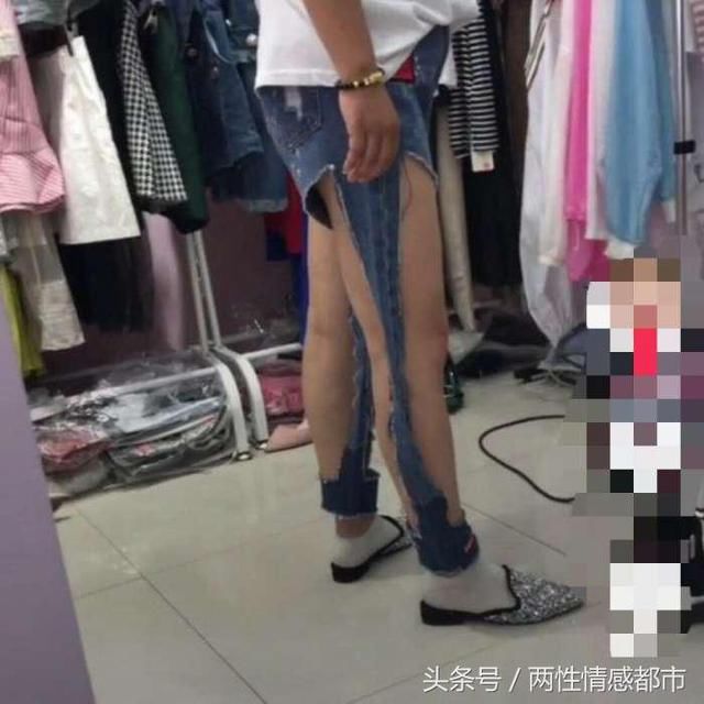 女子去买裤子,穿上裤子以后女孩懵逼了,网友:确定要这样穿出门