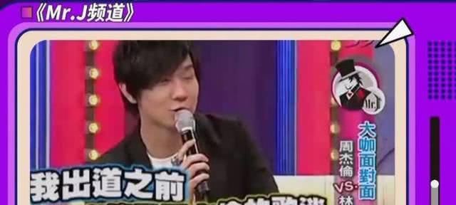 「蜡像」自恋又无趣,周杰伦新综艺尴尬到冒泡,求你回音乐圈吧