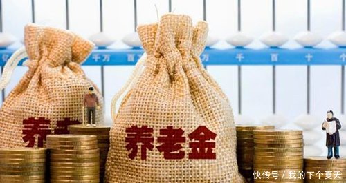 这三类人可以提前退休,赶快转告家里人,是时候领取养老金了