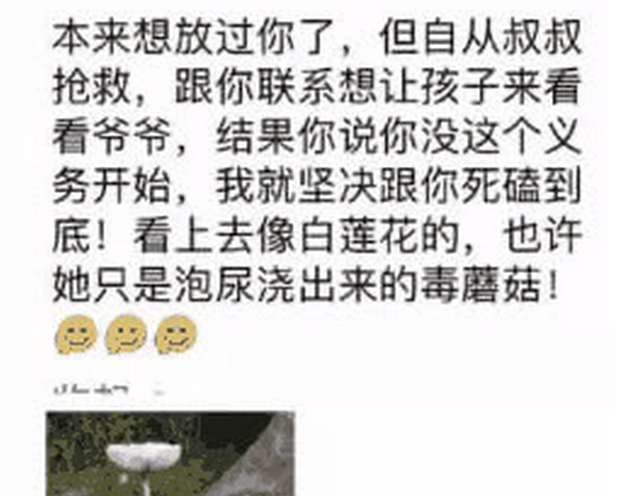 潘粤明前经纪人骂董洁“毒蘑菇”，董洁好友曝离婚内幕，反驳谬论