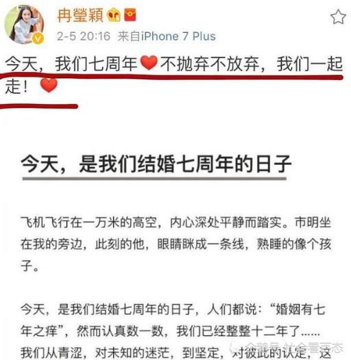 冉莹颖露脐装像17岁少女，邹市明满脸疲惫气色差，网友:吃不消吧