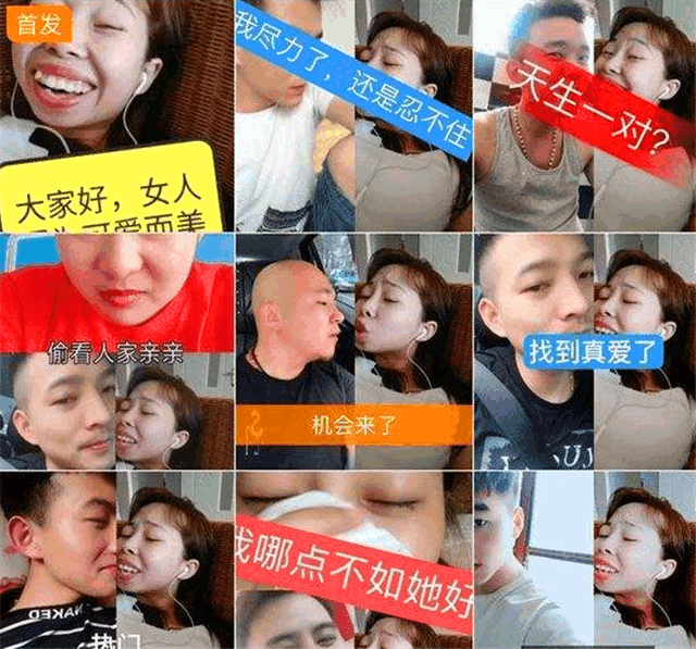 抖音网红嘟嘟遭封杀 官方九字回应原因 网友: 说的很文艺