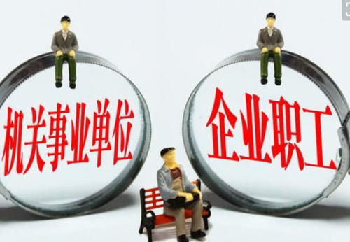  医保|2019年退休后除了养老金还有一笔，每月每人领107元！