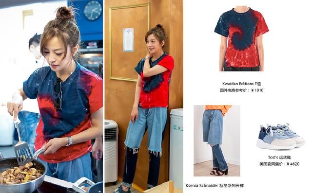 赵薇这块18万的手表成标配，节目上一连戴了8次，做饭都不肯摘