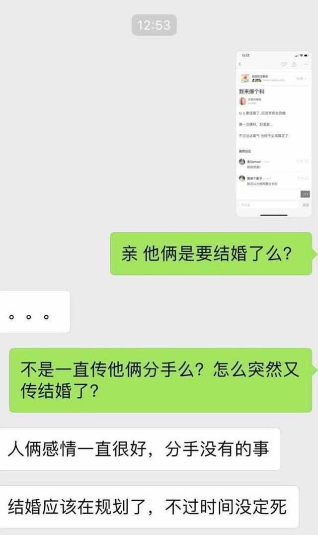传言罗晋唐嫣这对金童玉女要结婚，是真是假
