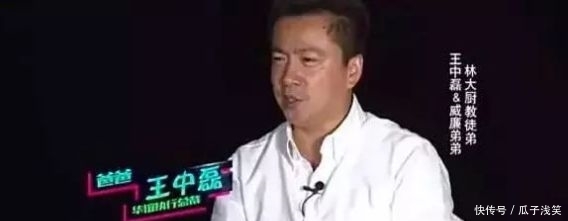  【玻利维亚】做周杰伦房东、藕汤能值700万…过气歌手林依轮到底多有钱？