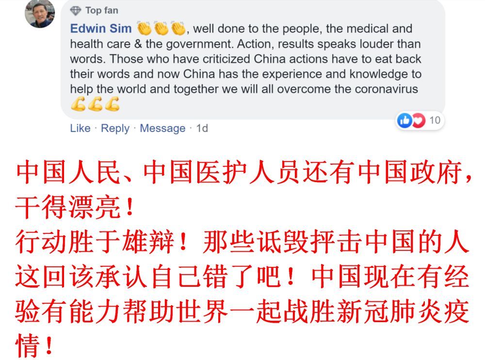  【海外网友】《纽约时报》经典“双标”，全球这届网友怎么看？