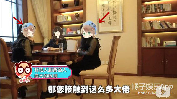  『钱人』我飘了，竟然敢点开这个...