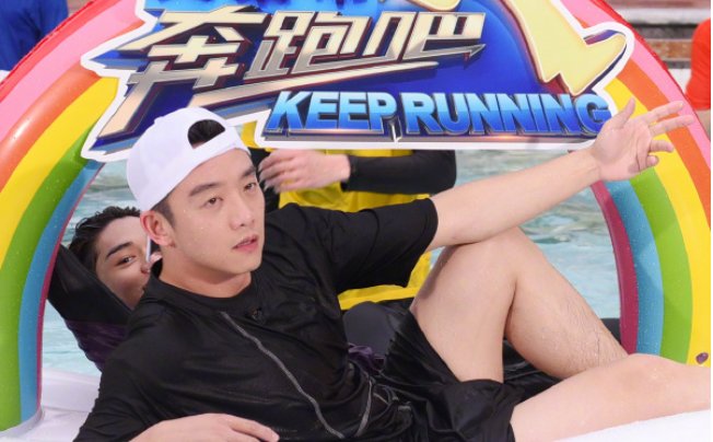 「何仙姑」郑恺新剧《何仙姑传》来袭，看到“播放集数”，确定没开玩笑