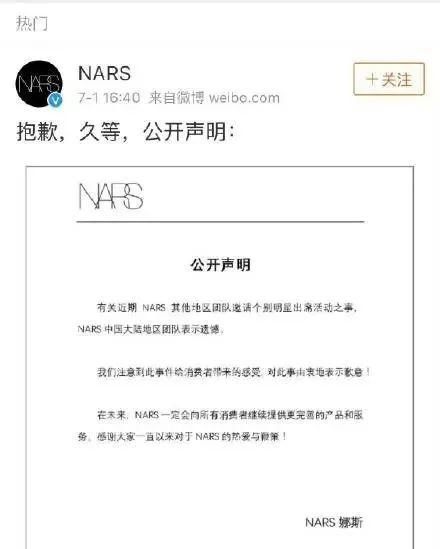 杨幂粉丝人肉网友?范冰冰电影再遭下架?柯震东被人民日报点名批评