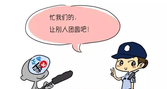  「结果」我们又采访了100个警察家庭，结果令人震惊......
