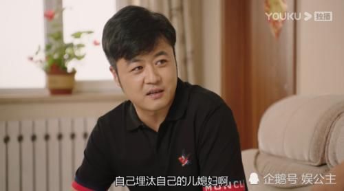  【乡村】《乡村爱情12》谢广坤作了一季！结局干了一件好事瞬间洗白！