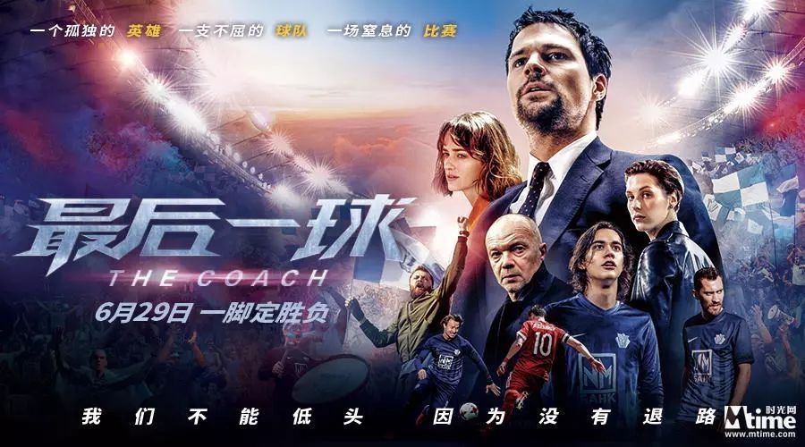 听语音读日报｜动画电影新《阿凡提》定档国庆；泰国动画《暹罗决