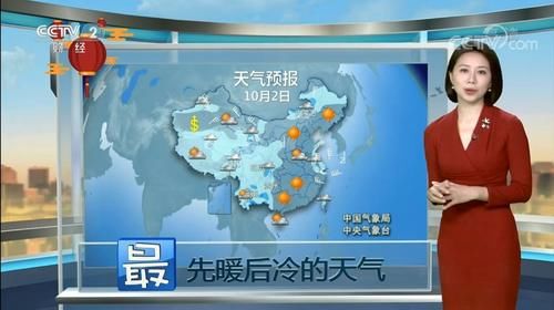  「局地」强冷空气来袭，北方降雨又降温，局地降温超过15度