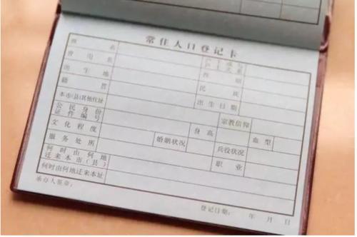  「相关」国家最新政策！户口本上有这4个字速看，这些惠农政策与