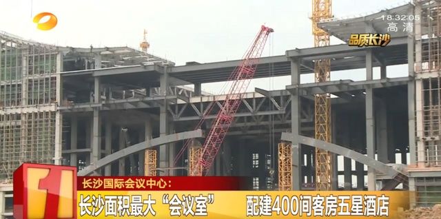  建筑面积约@又添一处网红新地标！号称“面积最大”的长沙国际会议中心来了！
