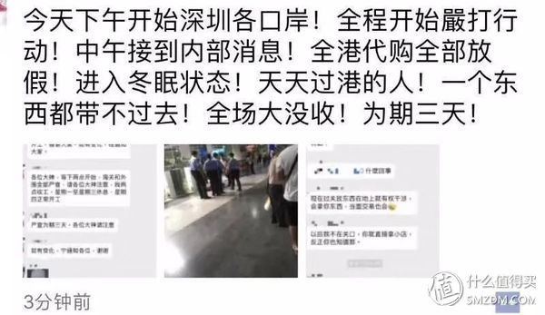 揭秘!那些被海关扣下的奢侈品都去哪了?