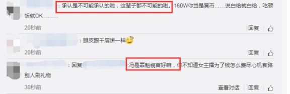 今日爆料：冯提莫回应“会计门”？蔡徐坤被质疑蹭热度？秀智李栋