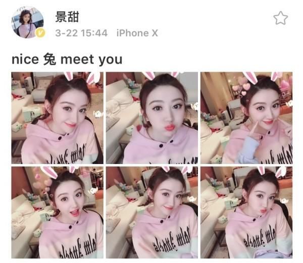 “景甜白”到底有多白?明星洗白的套路到底有多深?!