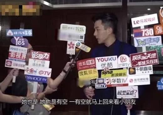 刘恺威公开回应感情问题，打破离婚传闻，粉丝：戏精网友请远离！