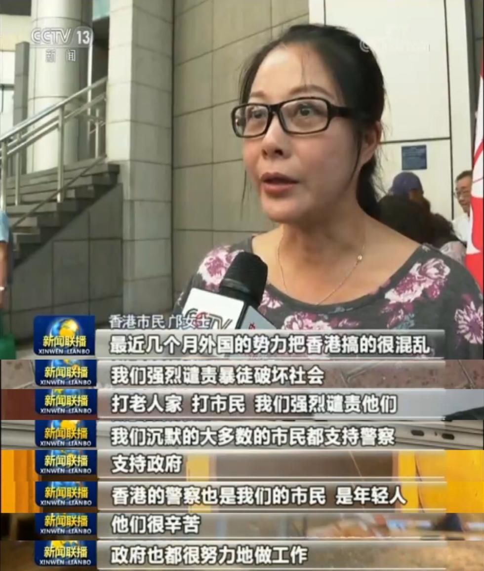  [暴力]香港各界谴责暴力行径 呼吁恢复秩序