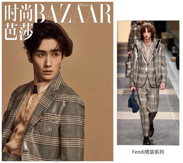 镇魂女孩快来!朱一龙白宇戏外同登时尚大片，一个儒雅一个痞帅