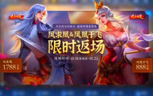 新模式觉醒之战