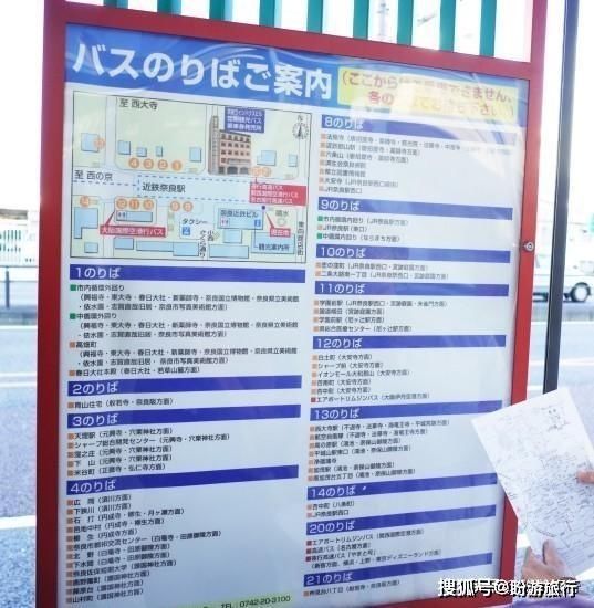 「祈福的灯笼」DAY2日本深度自由行之大阪都门奈良城崎旅行日记