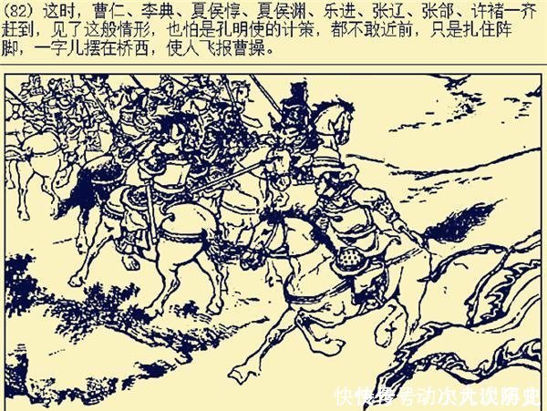  『厉害』大将文聘到底有多厉害，为何给人他害怕张飞的感觉