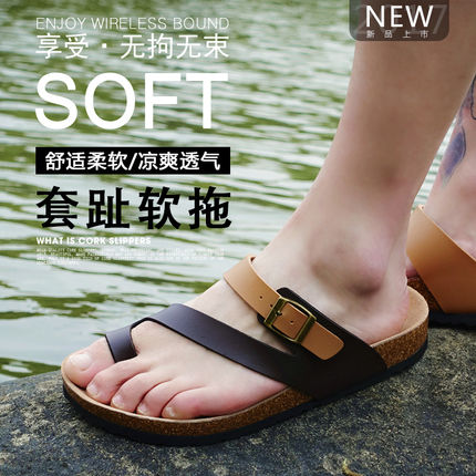 轻盈贴脚，考克英伦迷彩牛仔布软木拖鞋2双29元