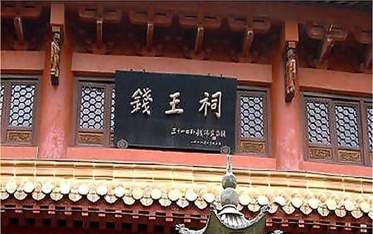  【家姓的人】百家姓孙姓排第三，和这个家族有很大关系，近代出了大人物