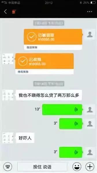 开奔驰“拆二代”为女友花了钱后被分手 微信骗其父2万成诈骗犯