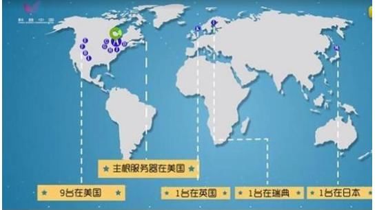 美国真有能力让中国瞬间断网?中科院官方辟谣回应:根本做不到!