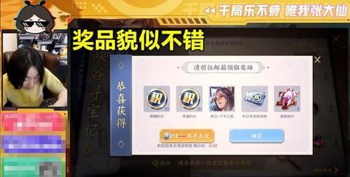  『粉丝』张大仙试水峡谷寻宝记，400块钱开出这3款皮肤，仙友直呼酸了