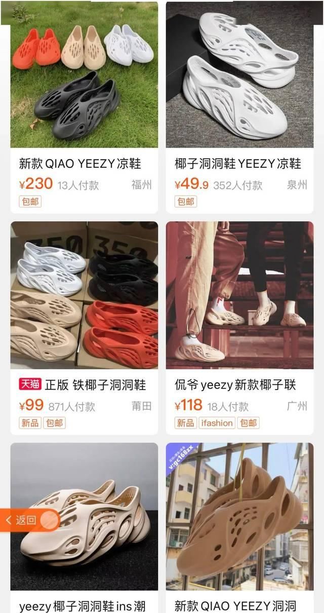 [就别]3月金韭菜奖｜这5款联名单品这么丑，就别出来卖了吧