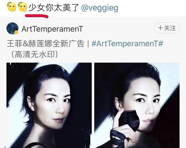 「 淡妆」大背头配淡妆少女感十足，难怪小11岁谢霆锋还爱她，50岁王菲A爆