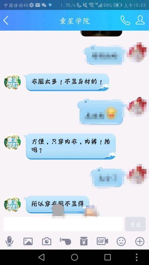 骗了家长钱，伤了孩子心，这就是“童星培训”的真相