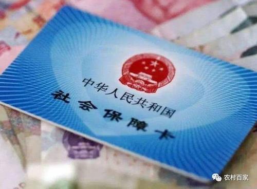 以前农民交的公粮，到底算不算交社保？现在国家明确表明！相互转